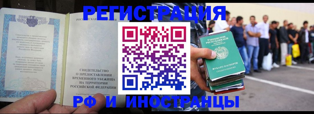 пропишу в квартире в Ельце