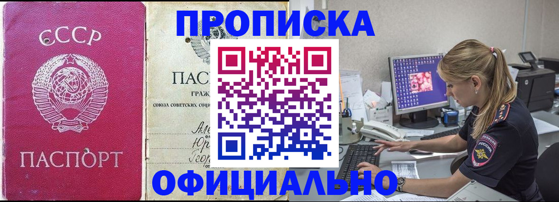 миграционный учет в Ельце